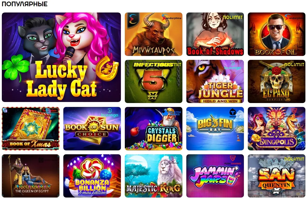 cat casino отзывы